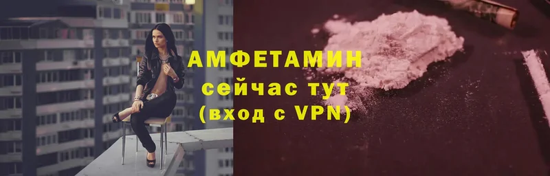 дарнет шоп  Верея  ОМГ ОМГ зеркало  Amphetamine VHQ 