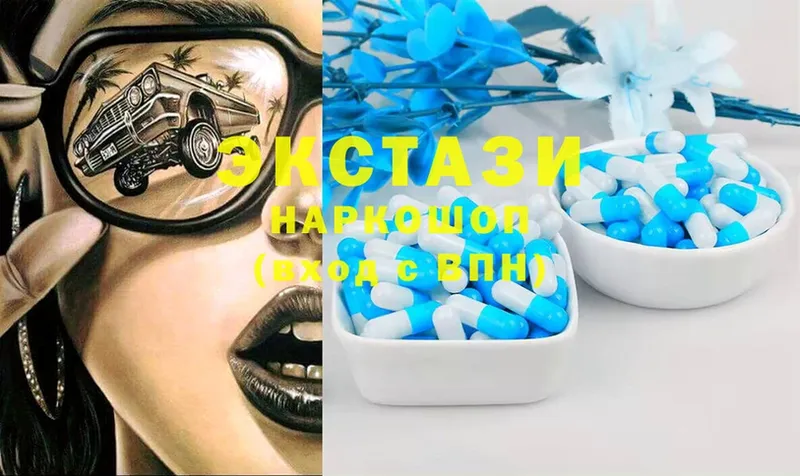 Ecstasy louis Vuitton  Верея 