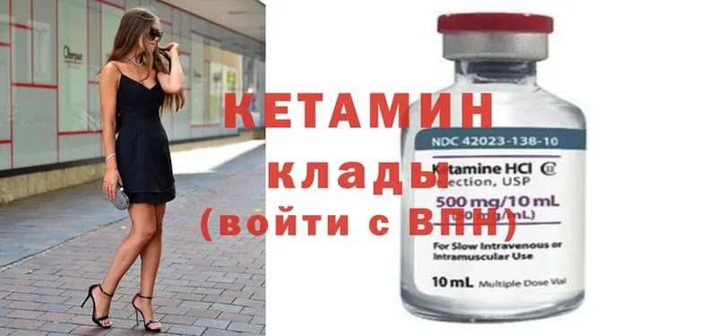 OMG ссылки  Верея  КЕТАМИН VHQ 